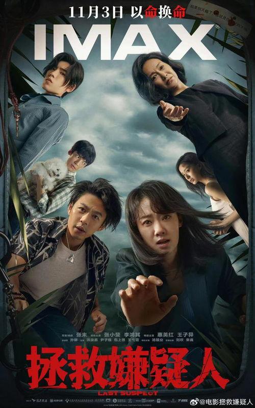 国产恋夜,浪漫邂逅，谱写青春恋曲